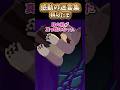 【2ch 感動】頼んだぞ#2ch