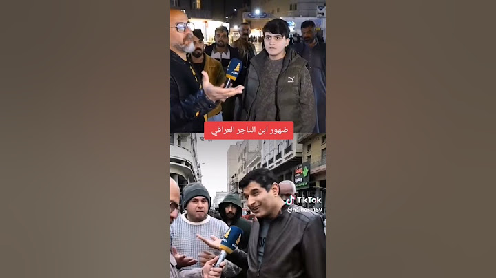 عودة التاجر وابنه من جديد /فضلا لايك واشتراك للقناة