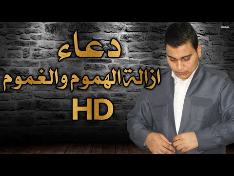 اللهم حول حالنا الى احسن حال
