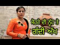      punjabi short movie 2024  black life films  short film