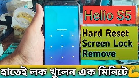 Helio S5 Hard Reset Format Pattern Lock Remove (Helio S5) Screen Lock Remove Hard Reset