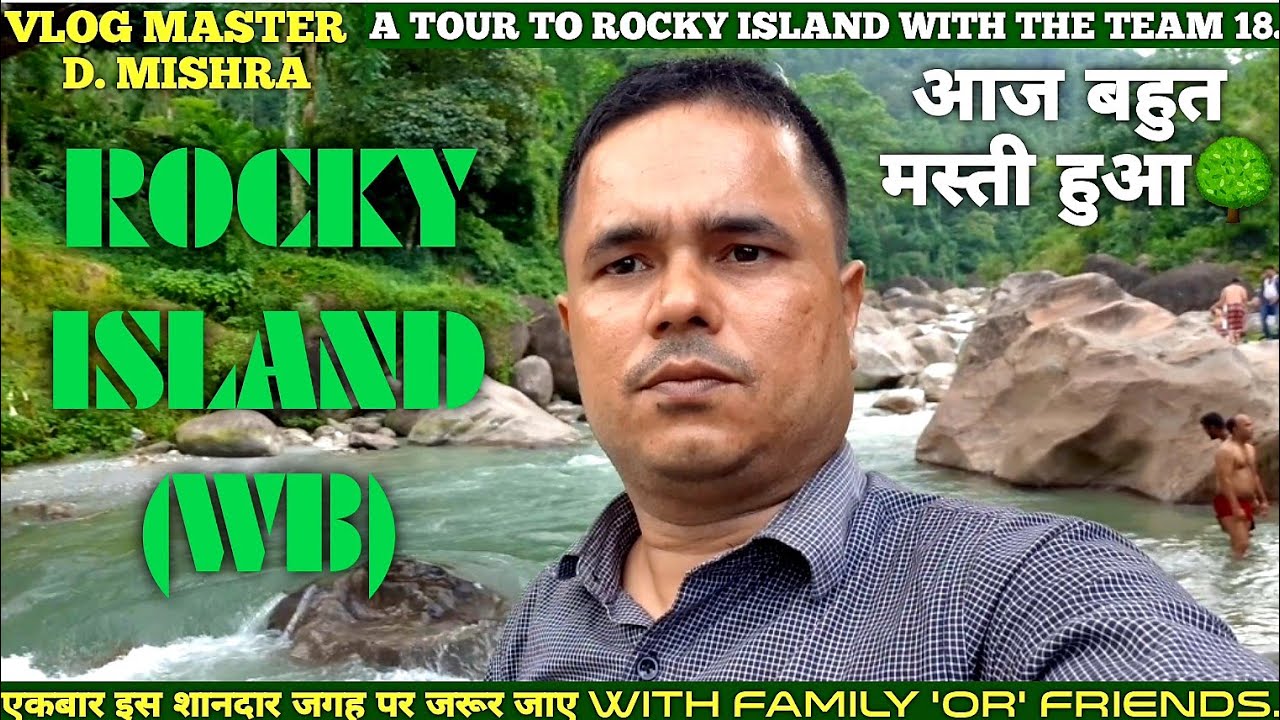 Rocky Island | Murti to Rocky island | How to reach Rocky island? | Rocky island kaise pahunche?🌳