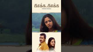 Watch full video👆 Kaakha Kaakha Super Scenes - #suriya #jyothika #jeevan #shorts