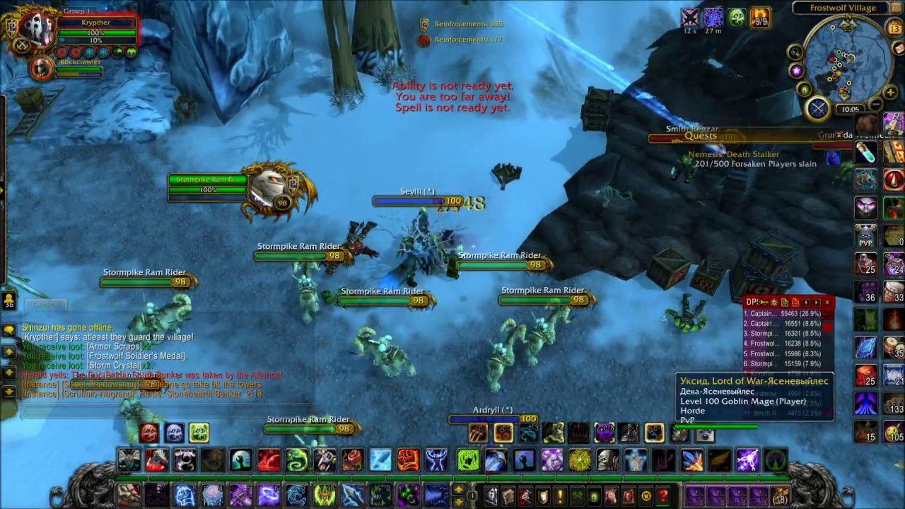 Alterac Valley: Long Battle