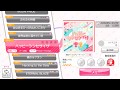 BanG Dream! - Girl’s Band Party : Happy Synthesizer [Expert]