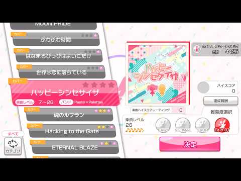 BanG Dream Girl S Band Party Happy Synthesizer Expert