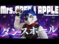 《ダンスホール/Mrs. GREEN APPLE》 唱跳演出｜獸無限2024 獸與地下城-無限之門 - 無限展演秀 Furry Talent Show 帕洛特、寒冰、阿努比斯、黑鹿季雪、宇羅