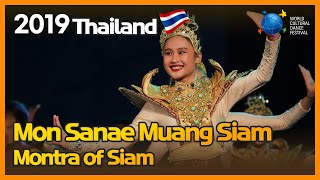 Thailand | Mon Sanae Muang Siam | Montra of Siam | 태국의 매력 [2019 World Cultural Dance Festival]