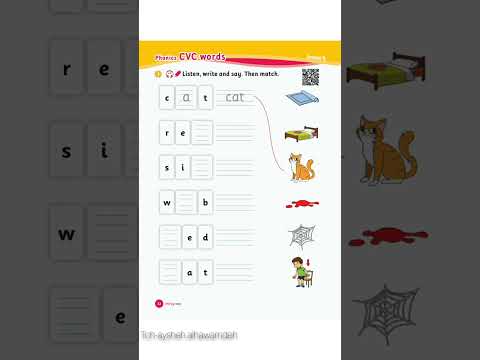 الصف الاول كتاب التمارين تمرين 1 صفحة 32 Team Together First Grade المادة السمعية