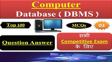 Database top 100 MCQs |03| DBMS MCQs | DBMS mcq questions with answers| Database interview questions