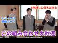 ENHYPEN（エンハイプン）この組み合わせ大歓迎です（ソンフン＆ソヌ＆NI-Ki）