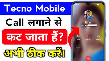 Tecno Phone Call Ended Problem | How To Solve Auto Call Ended Problem In Tecno Phone