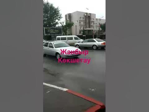 Жанбыр - YouTube