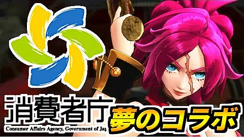 パールヴァティ Fgo 炎上