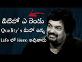 Animals  puri musings by purijagannadh  puri connect  charmme kaur  puri thoughts official