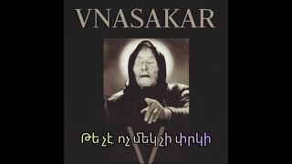 VnasaKar - Ura gnum (lyrics)