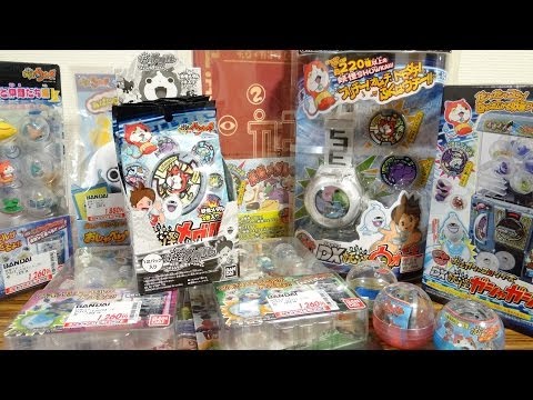 妖怪メダル♪ セット01 ともだち妖怪大集合！ | 妖怪ウォッチ