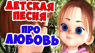 Ты мой милый дружочек / Народная песня / Ирин ДОМ