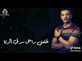 حوده بندق امي يا غاليه