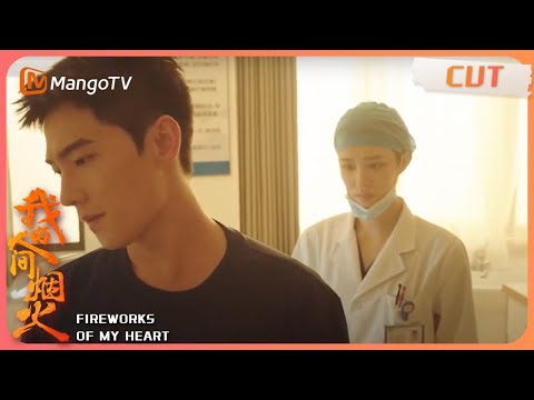 我的人间烟火 Yang Yang S Injured Look Is Sexy And Evokes A Sense Of Melancholy Fireworks Of My Heart 