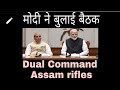 Today Assam Rifles dual command #Echs #Fma #Assamrifles