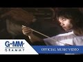 ยินยอม - อัสนี;วสันต์ 【OFFICIAL MV】