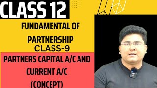 PARTNERS CAPITAL A/C AND CURRENT A/C! CLASS 12TH (FUNDAMENTALS) AVC CLASSES LAXMI NAGAR DELHI