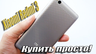 Xiaomi Redmi 3 отличный бюджетный телефон.(, 2017-02-21T20:04:11.000Z)