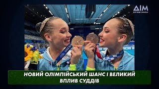 Енергія Двох Сердець: Близькість, Радість Та Нагороди Сестер Алексіївих | Коло Спорту