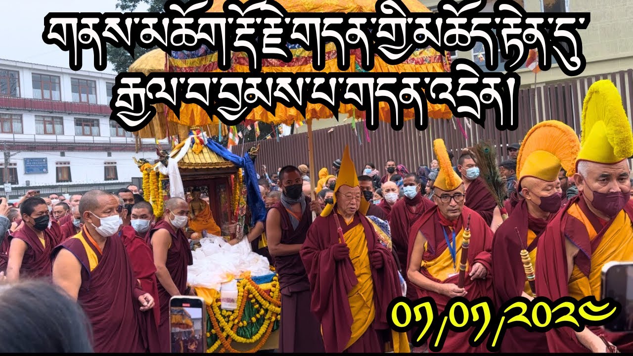 གནས་མཆོག་རྡོ་རྗེ་གདན་གྱི་མཆོད་རྟེན་དུ་རྒྱལ་བ་བྱམས་པ་གདན་འདྲེན་བཞུས་པའི་བརྙན། 