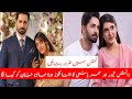 Sehar Hashmi &amp; Danish Taimoor New Viral Video | Best Viral Video Danish &amp; Sehar Hashmi | For You |