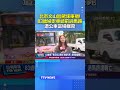北市文山區驚悚車禍! 83歲婦走車頭前過馬路 遭公車當場輾斃 #台北 #文山區 #公車 #車禍