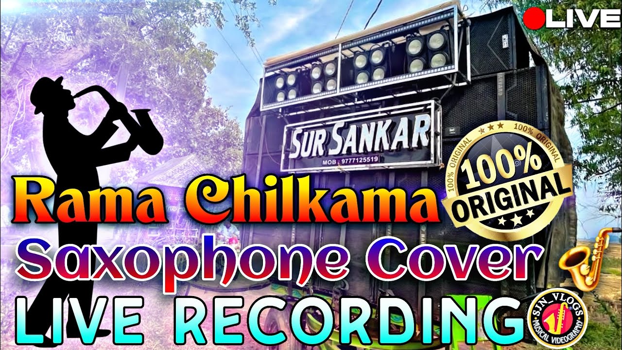 Rama Chilkama Saxophone cover Live Recording By Sur SANAKR Musical #musical #dance #sjnvlogs