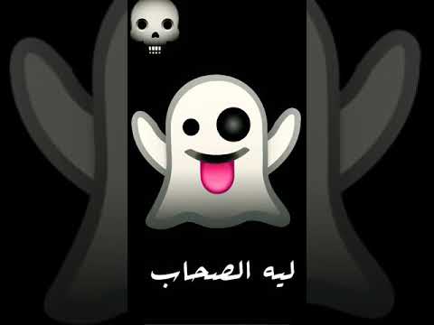 حالات واتس يا دموع كفايه كده موجوع