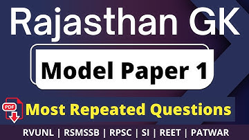 Rajasthan GK most repeated questions in English | Rajasthan GK for RVUNL Exam 2021 | PRACTICE PAPER1
