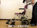 カワムラサイクル　旅ぐるまシリーズ車いす《組立、折りたたみ》