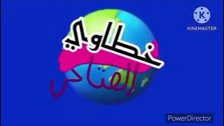 إعلان حفل طيور الجنة 2 في مصر 2012