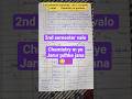 B.sc 2nd semester chemistry ⚗️unit 2 chemistry of proteins 💫 notes 🤝🤗💯#ccsu#bsc#viral#qsn#ccsu✅