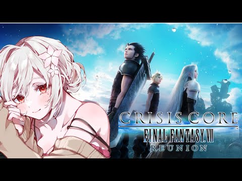 【 CCFF7R 】 クライシス コア -ファイナルファンタジーVII- リユニオン ＃2【 Vtuber すみしろましろ 】