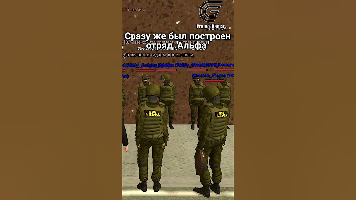 ПРАВИТЕЛЬСТВО ПРИЖАЛО ФСБ! #crmpmobile  #grandmobile