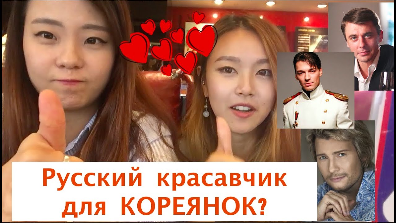 Кореянки В Сауне