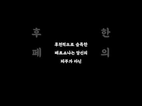 환경이 바꾼 ESTJ｜MBTI #mbti #asmr
