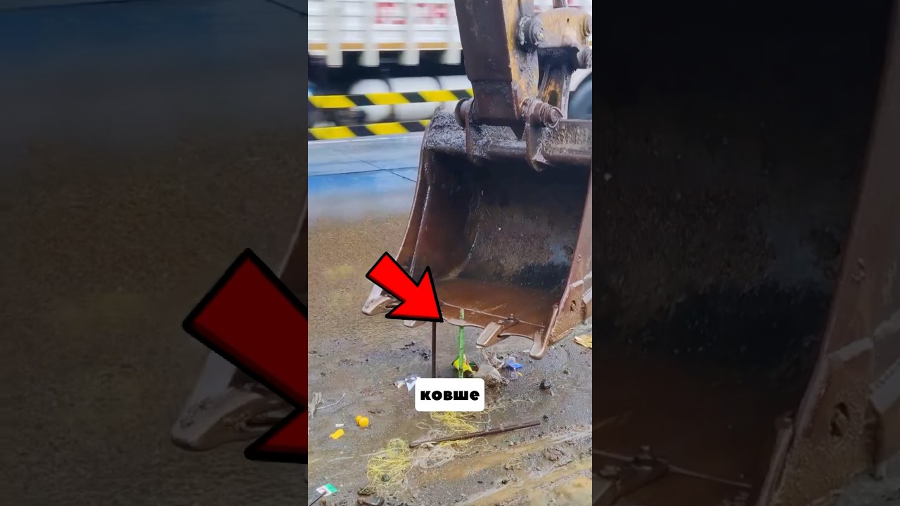 Это Гениально😱 Экскаватор Который Шокировал Мир