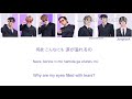 BTS ‘Your Eyes Tell’ lyrics (Color Coded Lyrics Eng/Rom/Kanji)