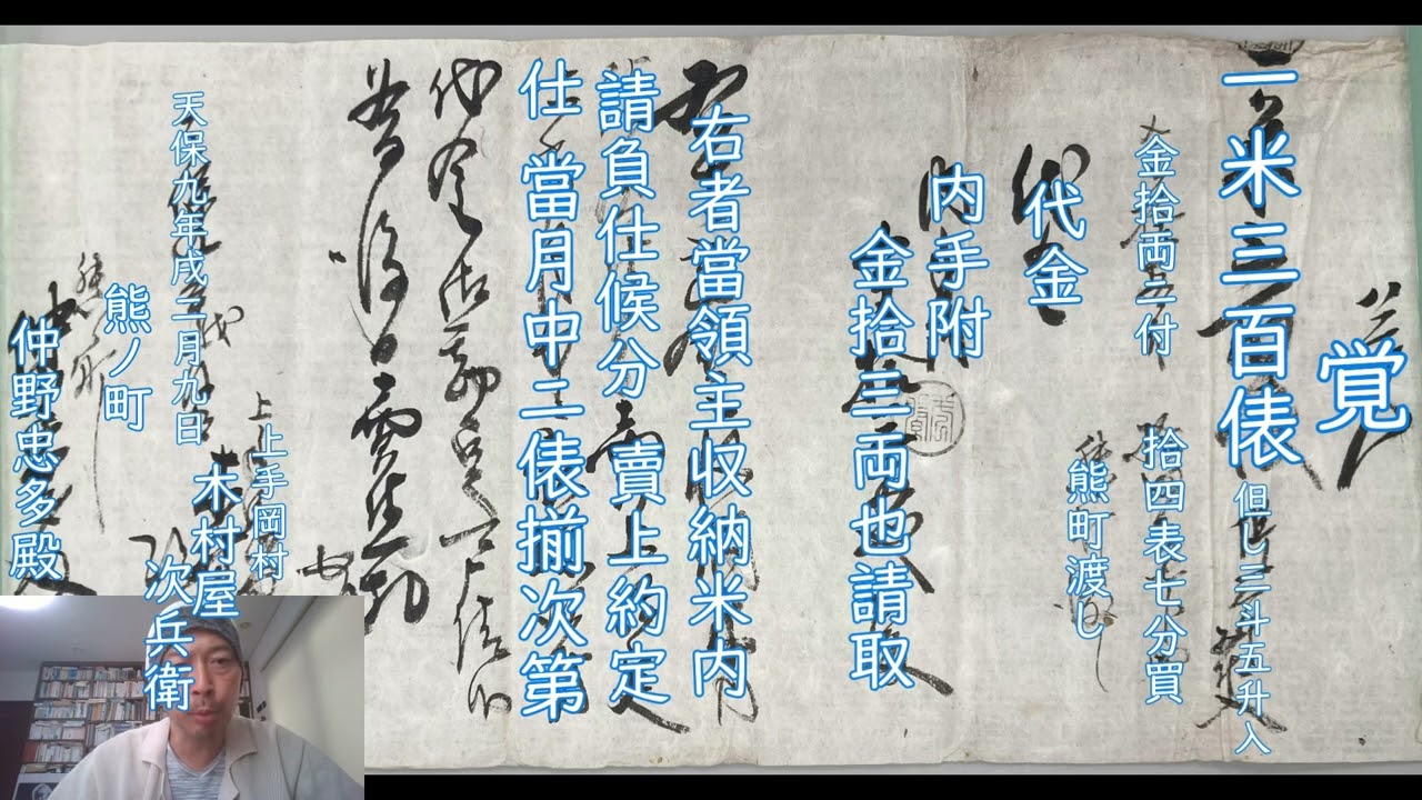 FUKUOKA UNESCO 第3号1966年 福岡ユネスコ協会　リサイクル本 Mainichi Ancient Documents DAY Vol. 1202: The 1081st Nakano