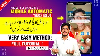 Mobile Automatic Touch Problem Phone Ki Screen Apne Aap Chal Rahi Hai Kya Karen