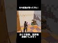 これは熱い