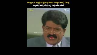 Vidyalaya Andre Saraswathi Iddang Saraswathi Andre Devru Tunta Movie Clips Finalscene-3