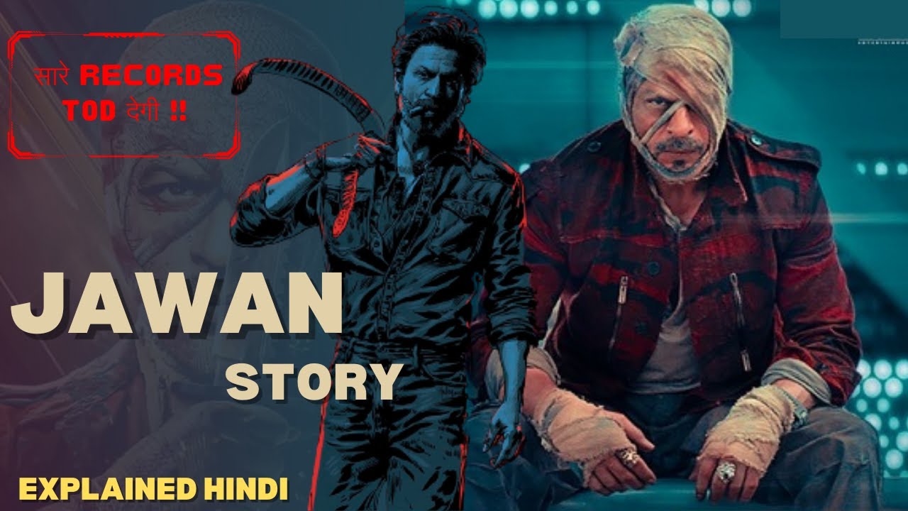 Jawan 2023 movie explain in Hindi | Jawan movie story | Jawan movie.