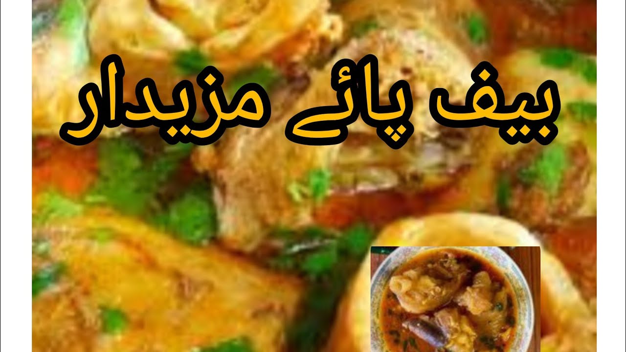 Beef pies are delicious, delicious big animal legs.